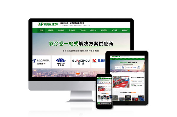 上海网站制作的艺术设计与用户体验