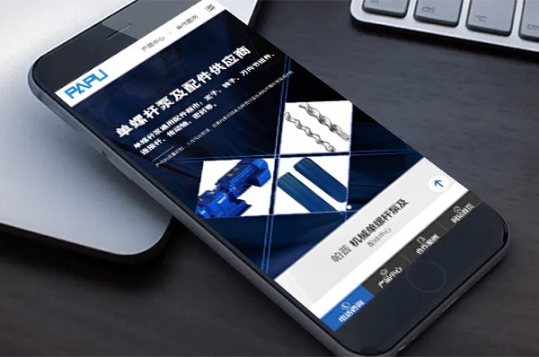 上海网站制作公司的技术实力与成功案例