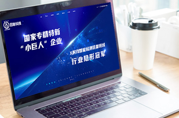 鎮(zhèn)江網(wǎng)站建設(shè)