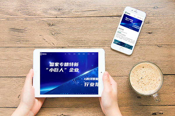 建站新趨勢：響應(yīng)式設(shè)計如何助力企業(yè)提升用戶體驗