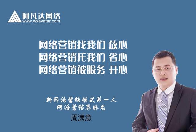 無錫網(wǎng)站建設(shè)公司哪家強？