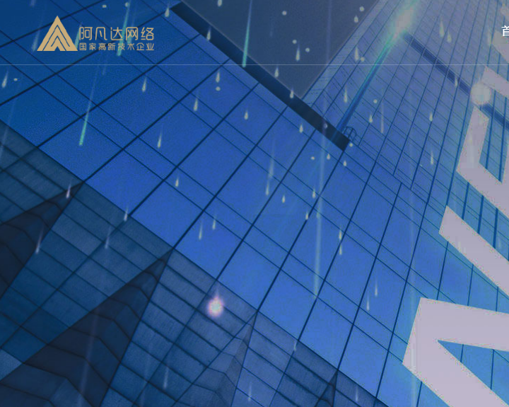 无锡网站定制