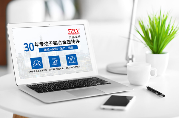 定制網(wǎng)站
