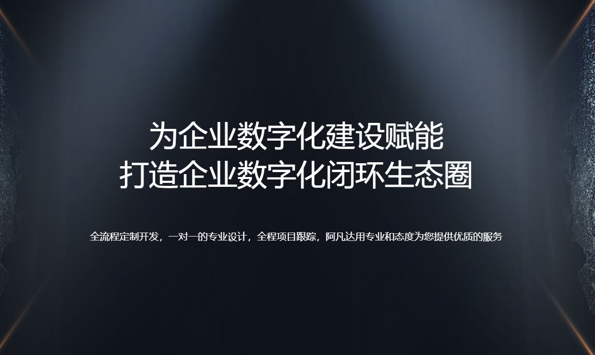 無錫網(wǎng)站搭建