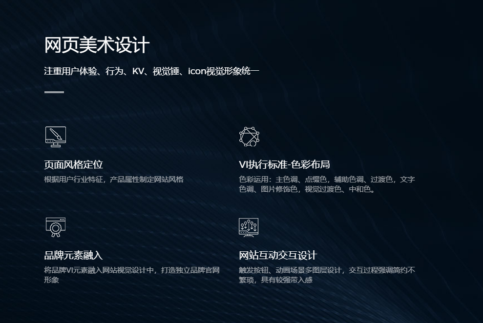 无锡搭建网站公司
