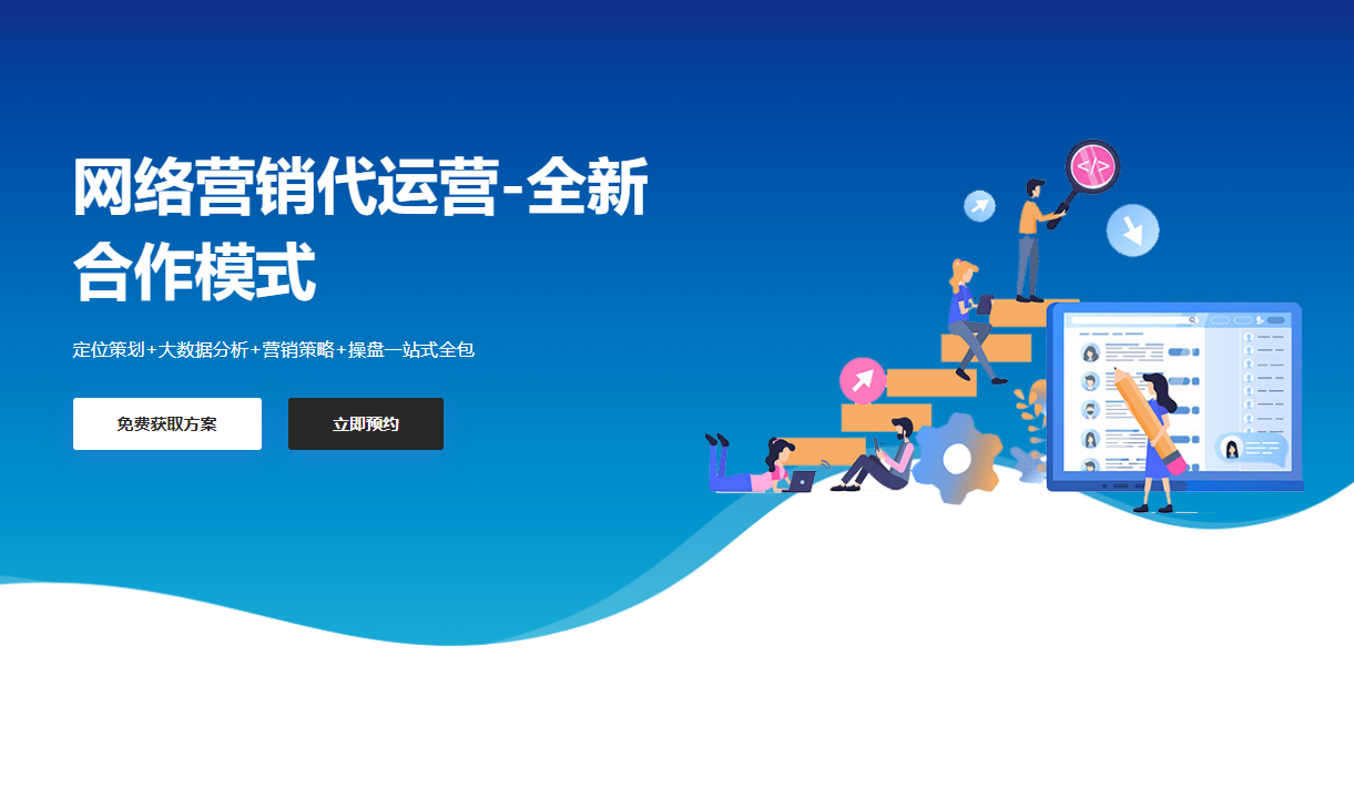 無(wú)錫企業(yè)建站