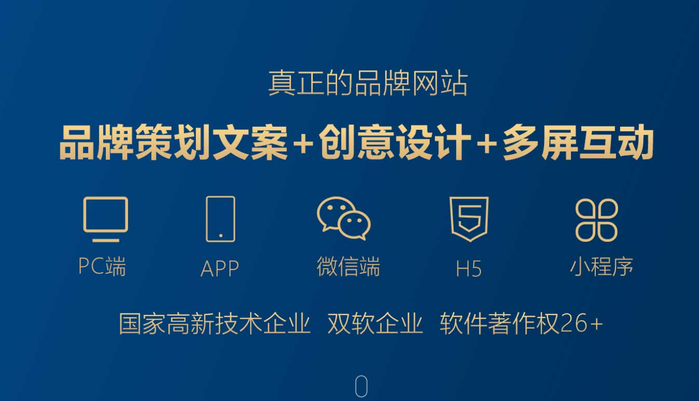 無錫網(wǎng)站建設(shè)