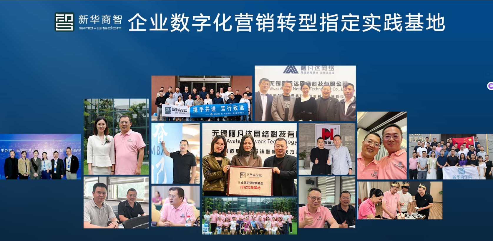 無(wú)錫網(wǎng)站制作公司如何幫助企業(yè)打造高效用戶(hù)體驗(yàn)？