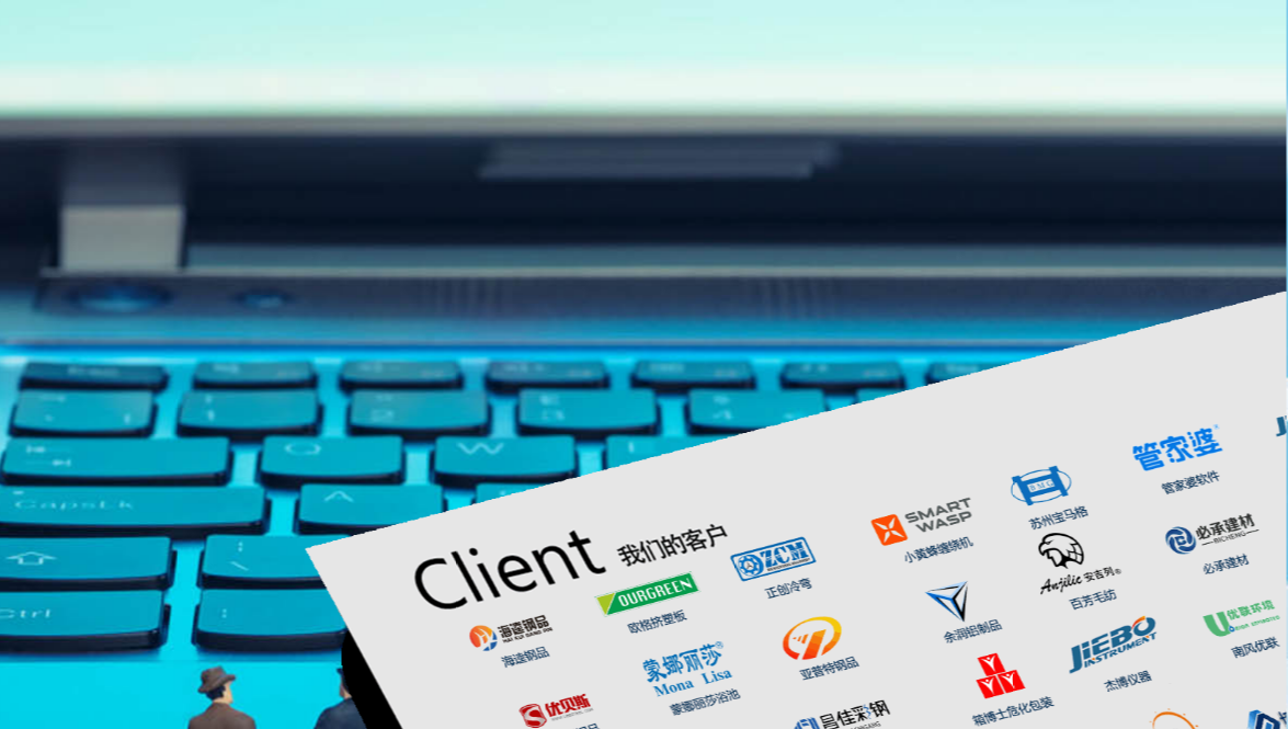 無錫網(wǎng)站建設(shè)如何優(yōu)化才能提升搜索引擎排名？