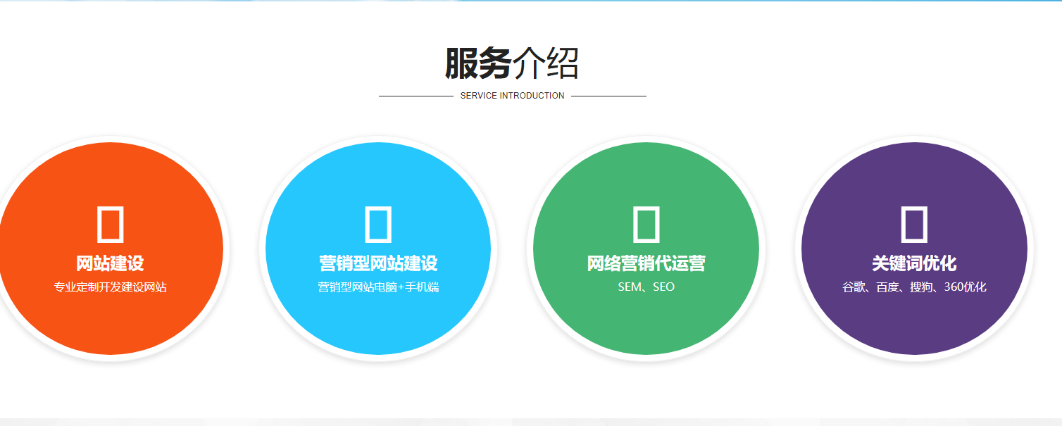 無錫網(wǎng)站建設(shè)