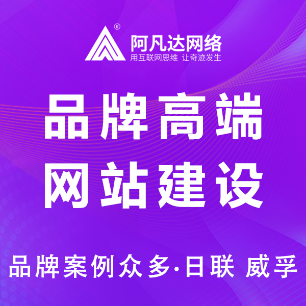 祝贺无锡迈洲科技品牌网站正式上线运营