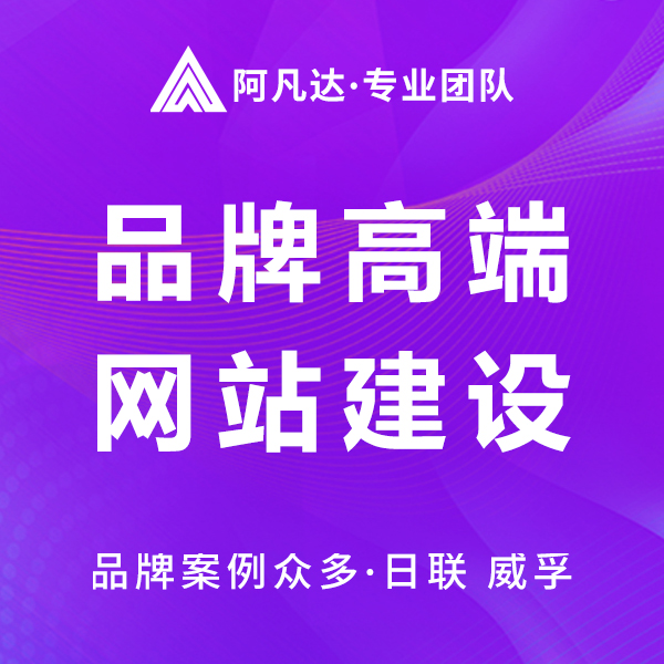 热烈祝贺苏州朗光品牌定制型网站正式上线运营