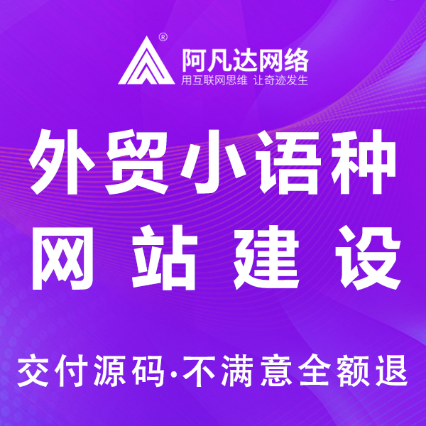 热烈祝贺苏州小黄蜂缠绕机英文网站正式上线运营