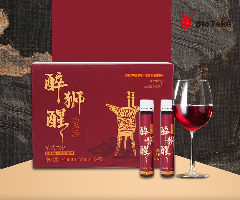 杭州百泰克食品科技品牌网站建设