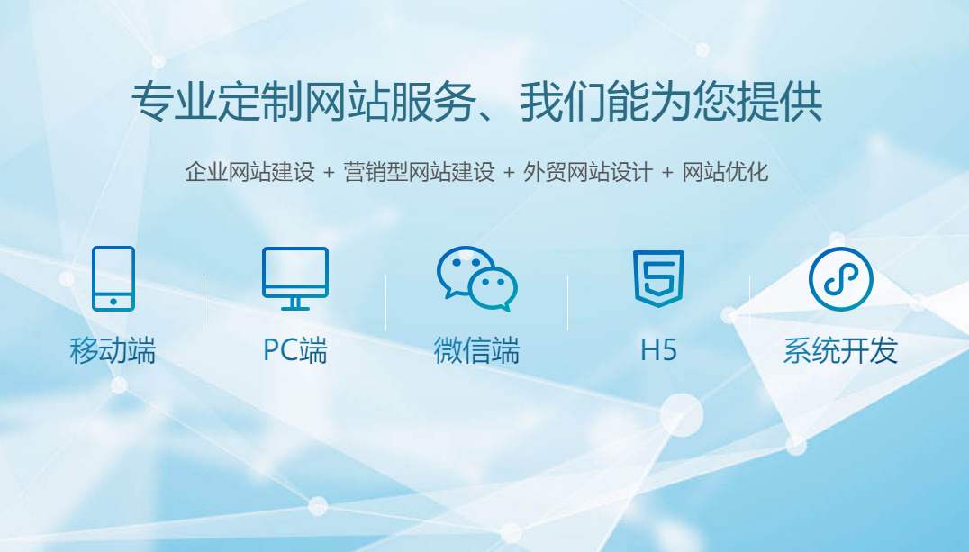 營銷型網(wǎng)站的落地頁設(shè)計，無錫企業(yè)需掌握哪些核心邏輯？
