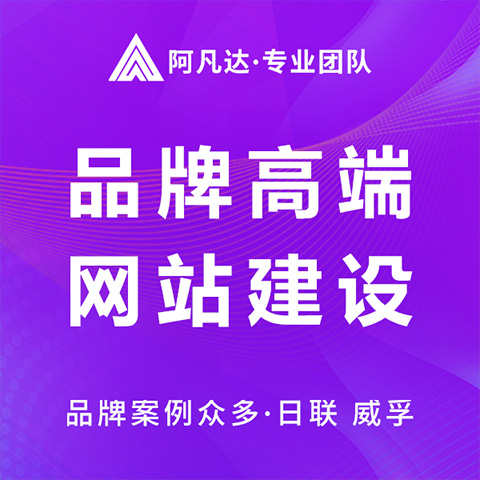 无锡网站建设公司推荐哪家？