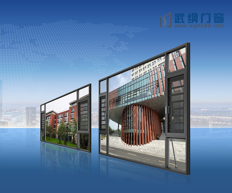 武纲门窗营销型网站建设