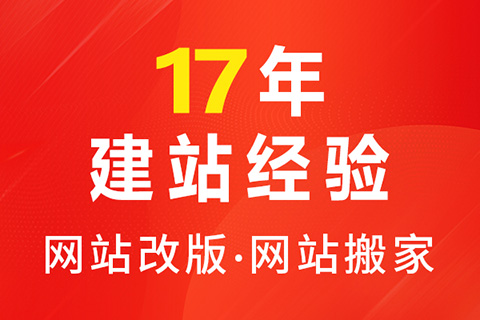 无锡网站设计哪家好？