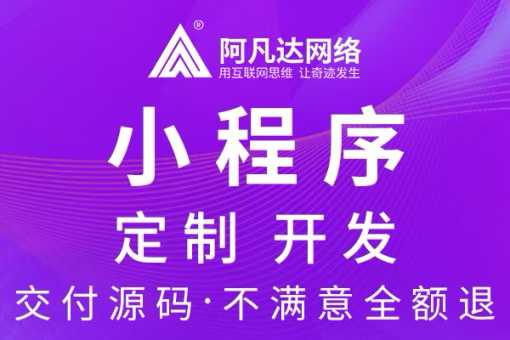热烈祝贺游戏陪玩小程序正式上线运营