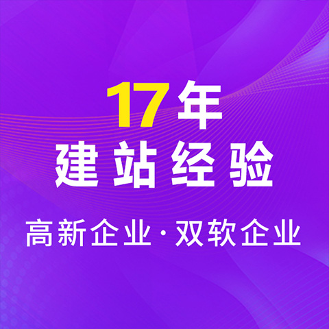 无锡网站设计周期通常要多久？