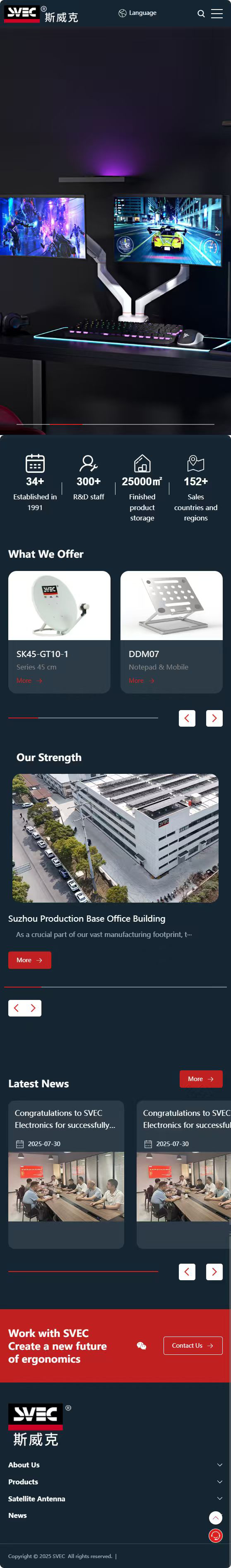 斯威克電子(蘇州)有限公司顯示器支架英文網站定制 網站建設制作案例 手機端預覽圖