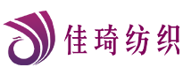 佳琦纺织