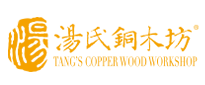 汤氏铜木坊