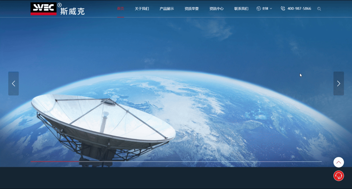 斯威克banner图