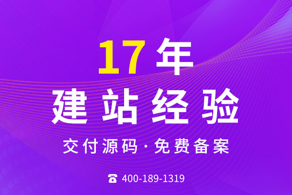 建站2.jpg