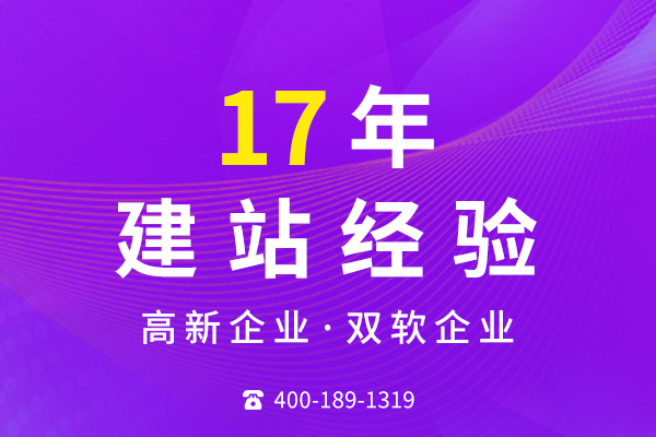 建站3.jpg