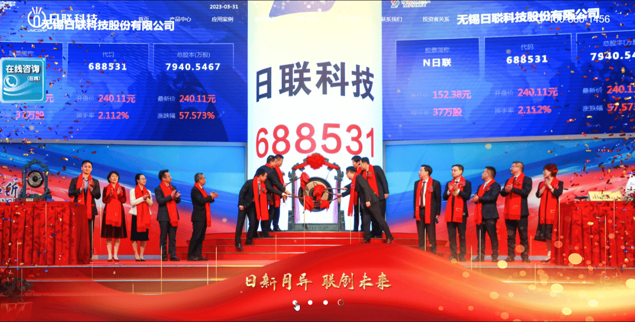 日联首页banner.gif 日联首页banner.gif