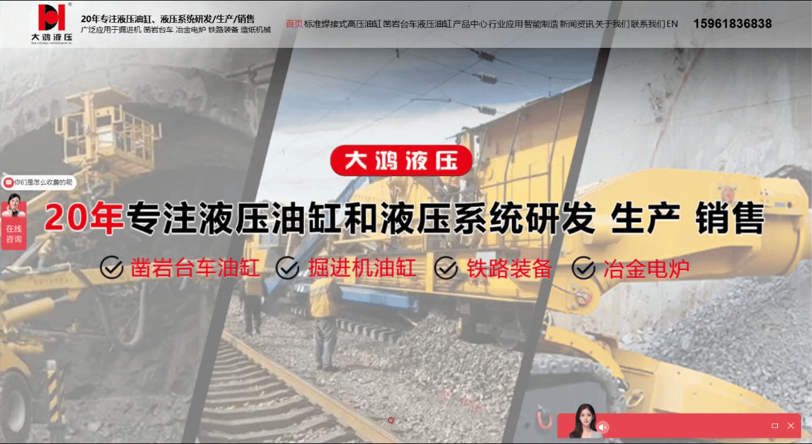 大鸿banner.gif