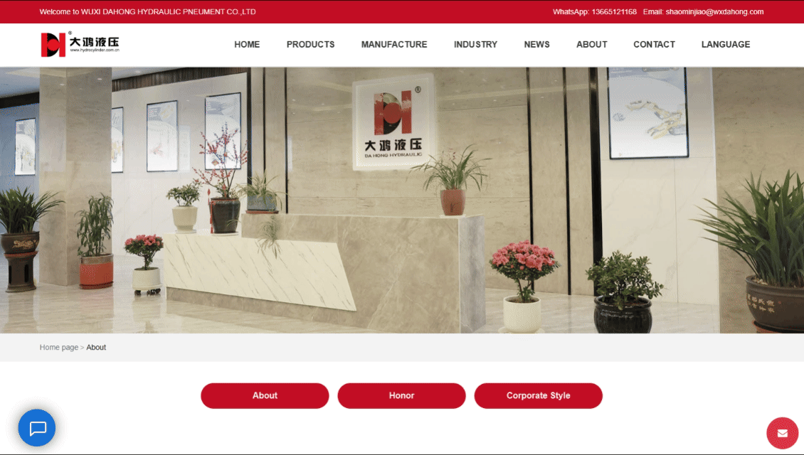 大鸿英文站公司简介+荣誉资质.gif 大鸿英文站公司简介+荣誉资质.gif