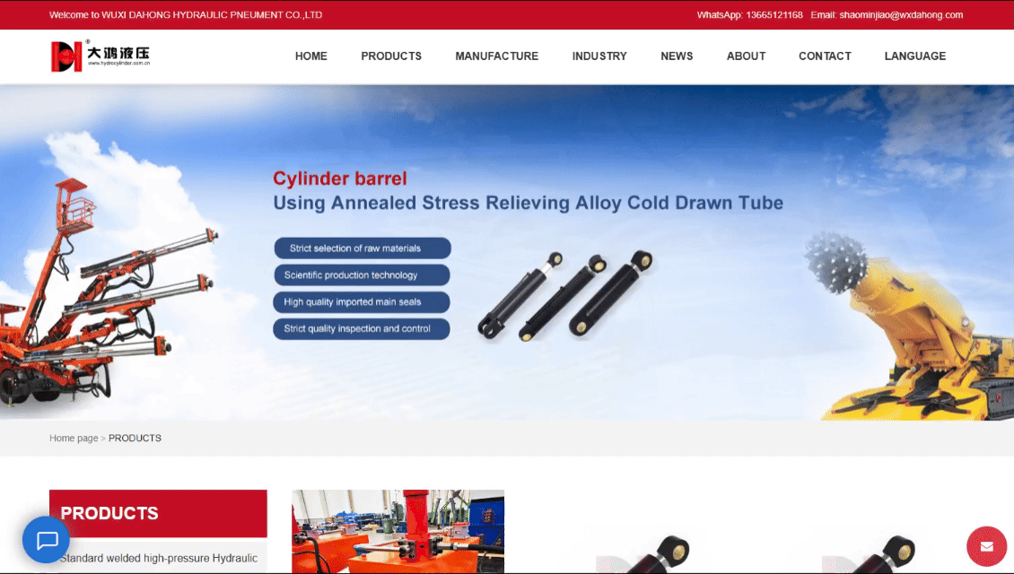 大鸿英文站产品中心.gif 大鸿英文站产品中心.gif