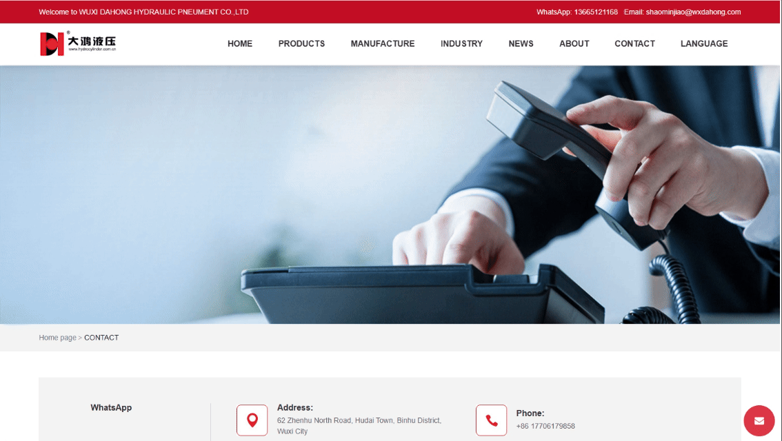 大鸿英文站导航栏联系我们.gif 大鸿英文站导航栏联系我们.gif