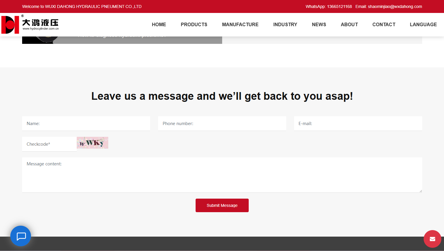 大鸿英文站留言板.png 大鸿英文站留言板.png