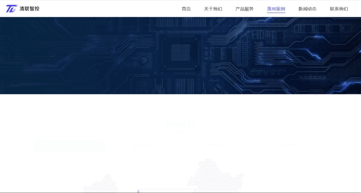落地案例.gif