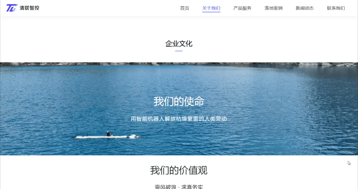 企业文化.gif