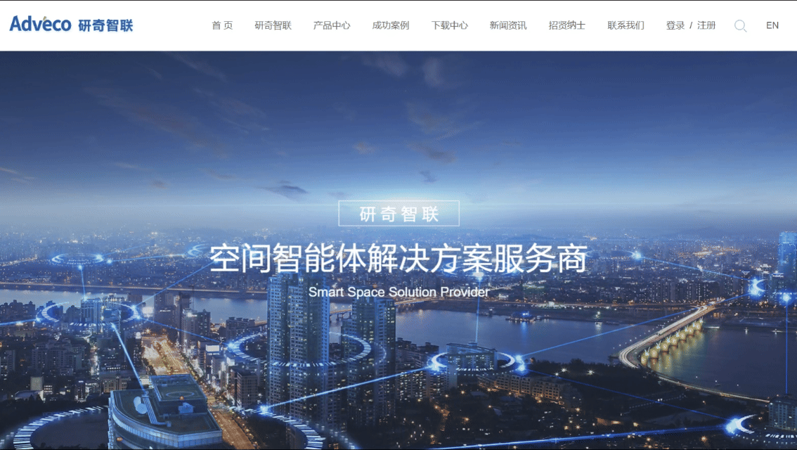 研奇智联首页.gif 研奇智联首页.gif