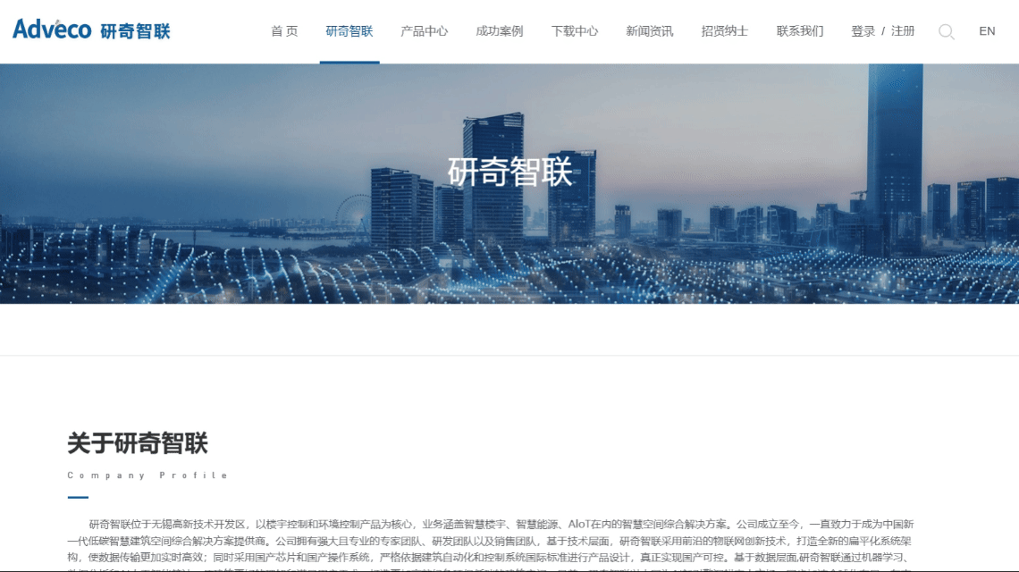 关于研奇智联.gif 关于研奇智联.gif