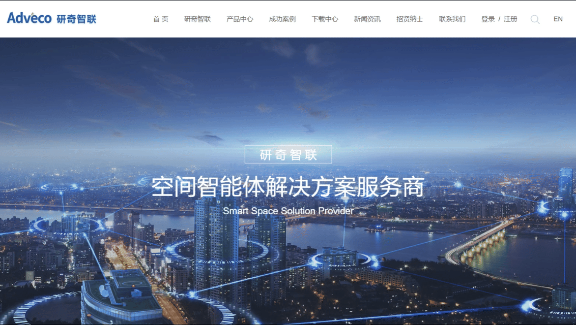 研奇智联banner.gif 研奇智联banner.gif