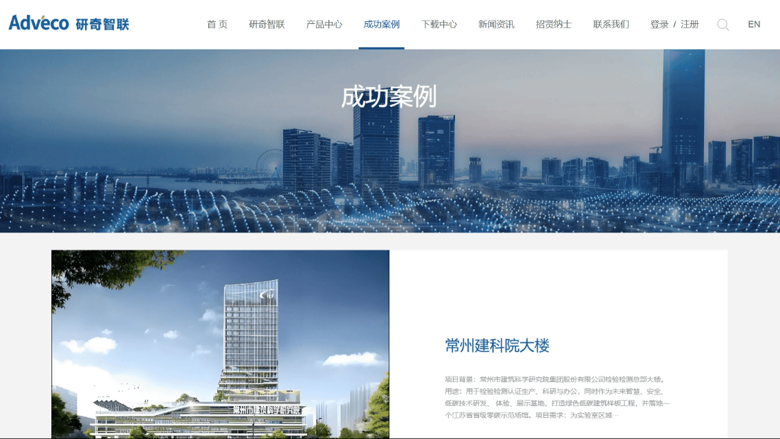 研奇智联成功案例.gif 研奇智联成功案例.gif