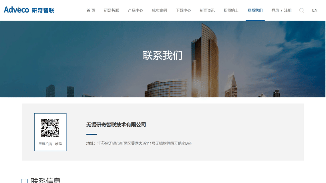 研奇智联联系我们.gif 研奇智联联系我们.gif