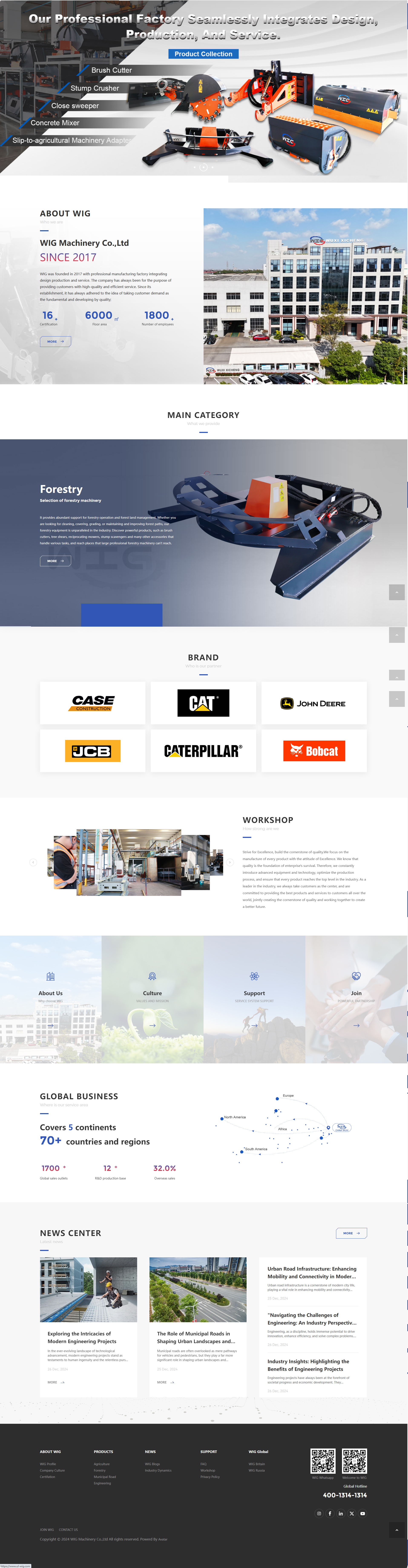 诺熙科技无锡限公司割草机外贸网站开发建设制作定制案例 PC端预览图