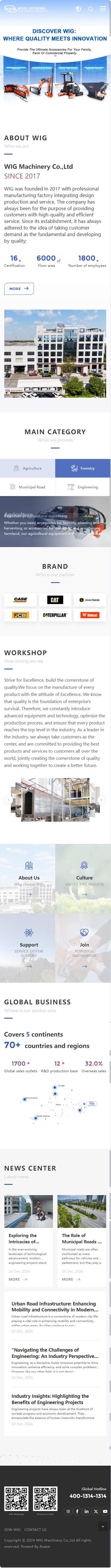 诺熙科技无锡限公司割草机外贸网站开发建设制作定制案例 手机端预览图