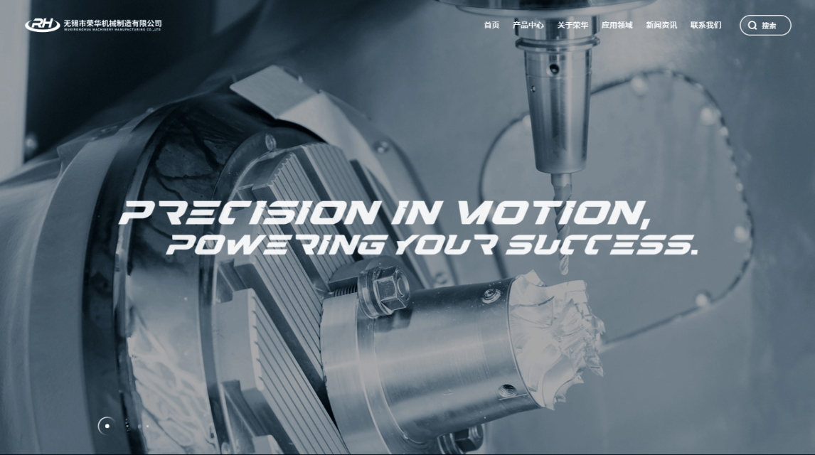 荣华机械首页.gif 荣华机械首页.gif