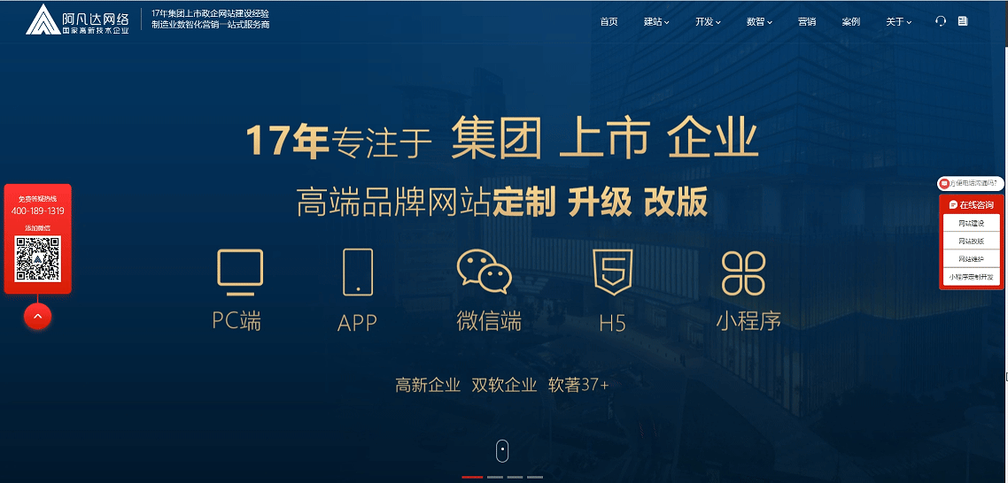 阿凡达官网首页.gif