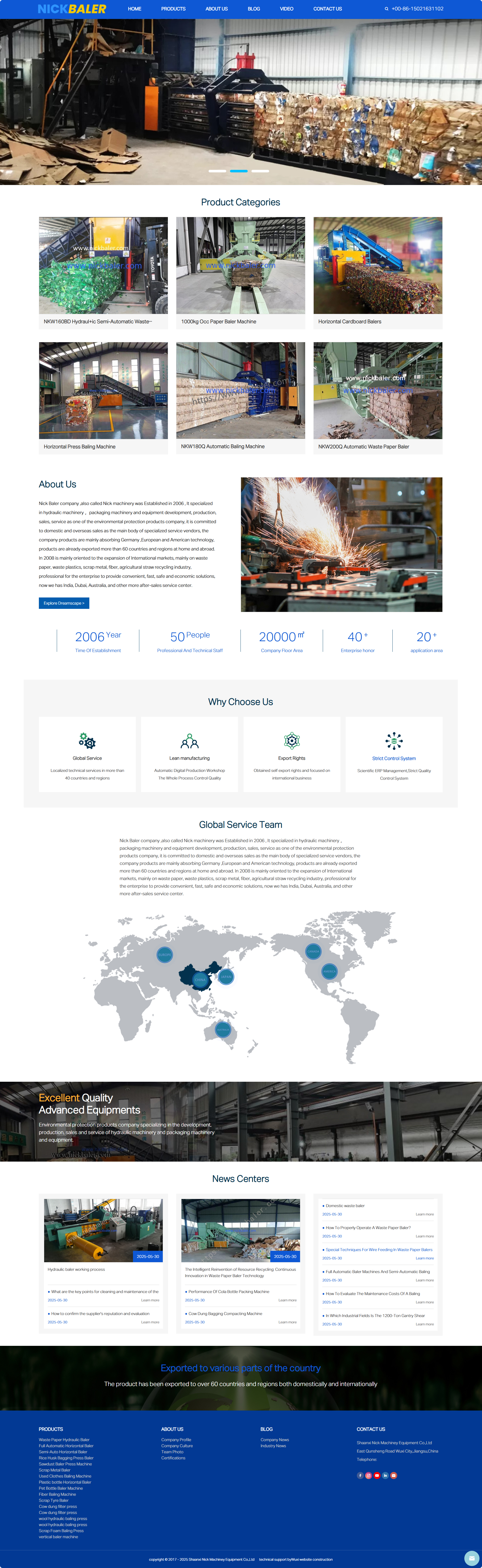 无锡市尼柯工业技术有限公司废纸打包机外贸英文网站制作建设开发案例 PC端预览图