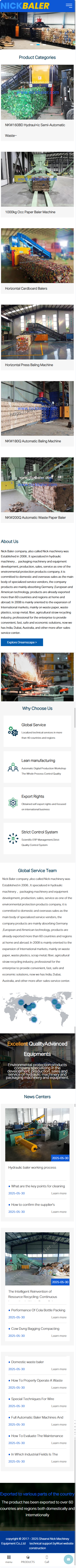无锡市尼柯工业技术有限公司废纸打包机外贸英文网站制作建设开发案例 手机端预览图
