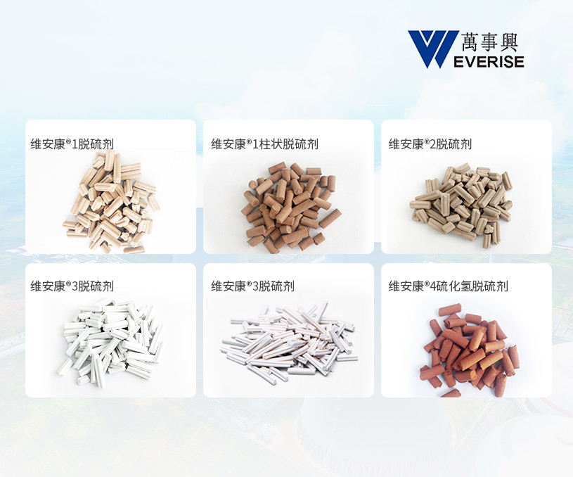 江阴万事兴环境科技有限公司脱硫剂营销型网站建设开发制作案例